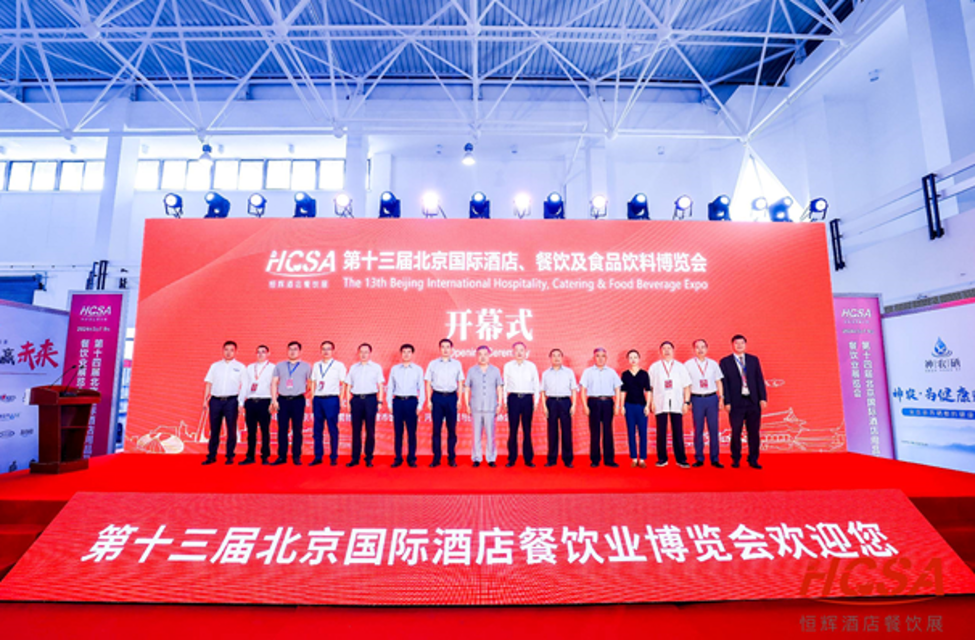 蚂蚁国际展览
