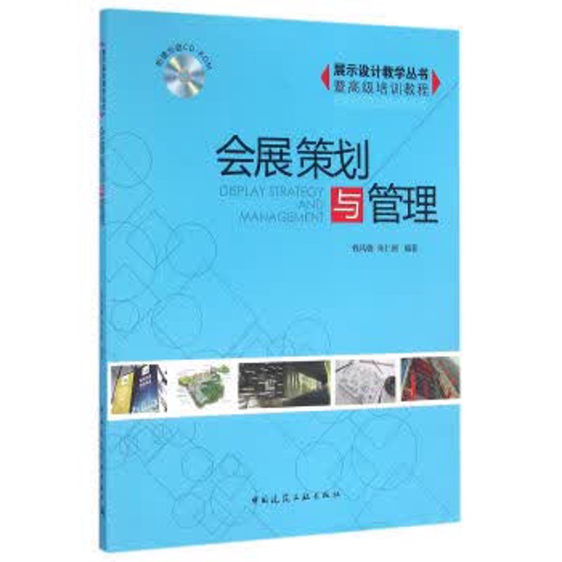 温州展台设计风向标：创意与科技的完美碰撞