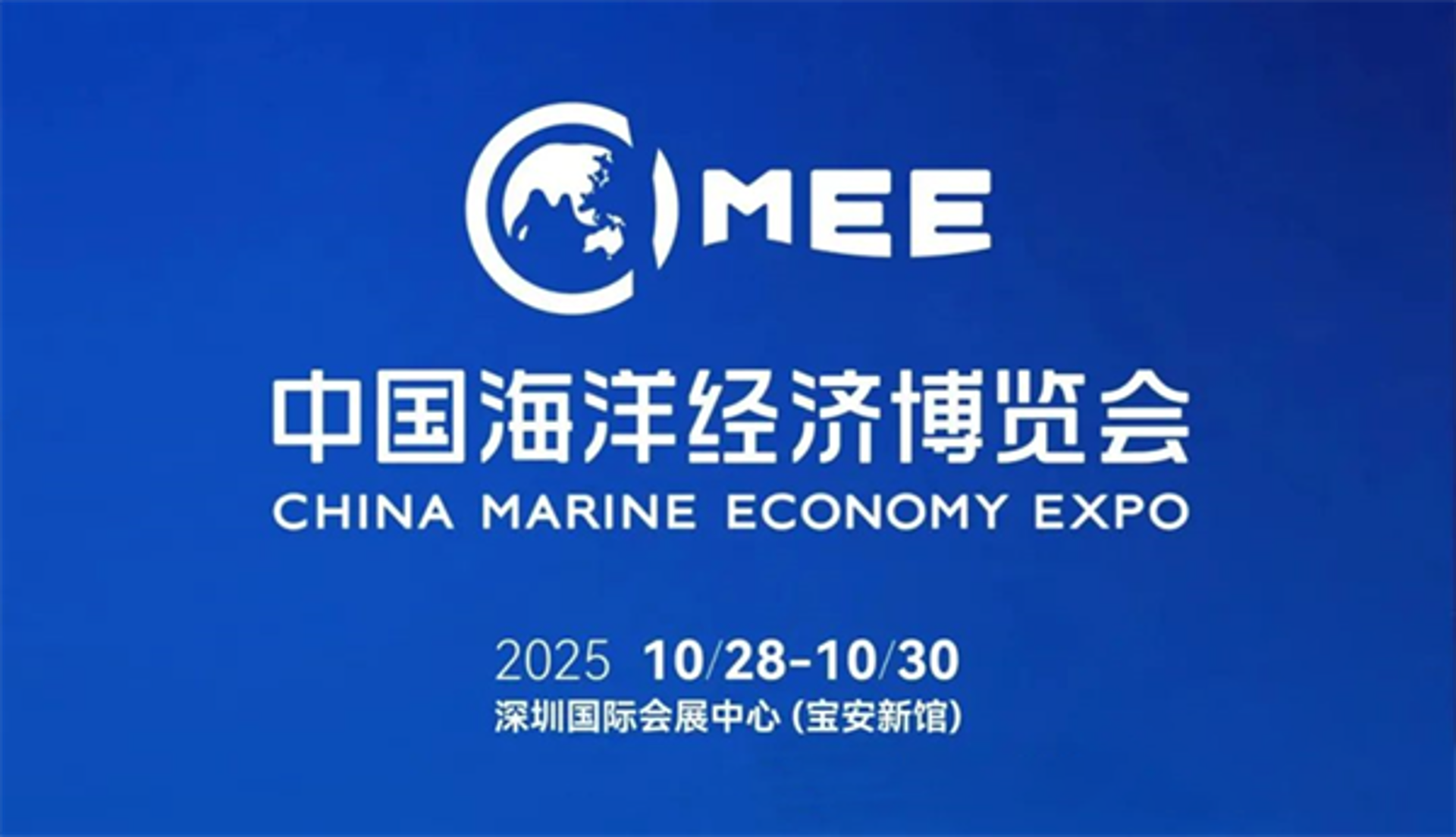 蚂蚁国际展览