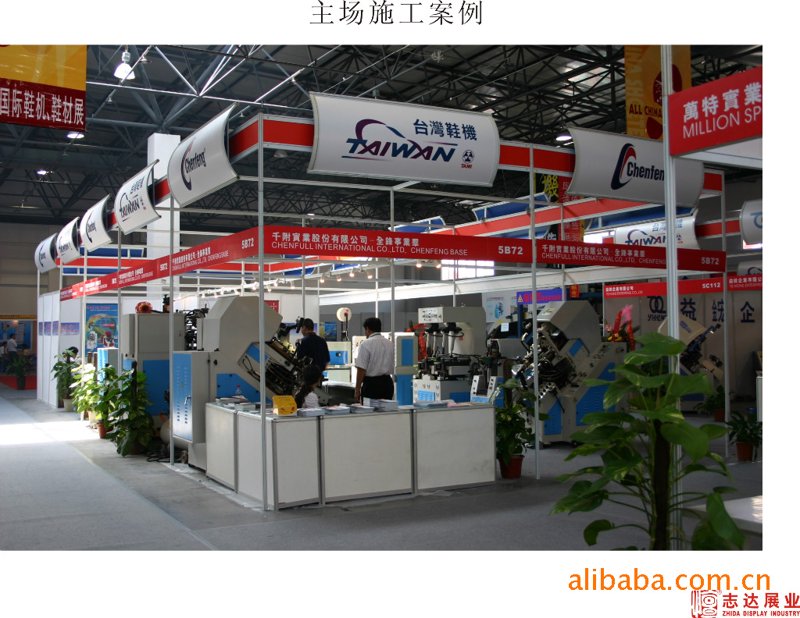 会展服务：开启商业新篇的秘密武器