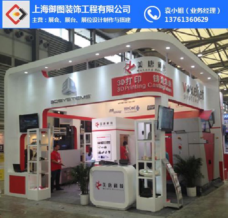 会展行业的风向标——展台搭建新趋势