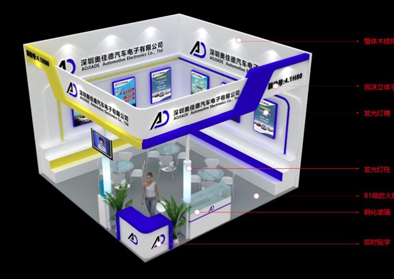 温州展台设计：构建品牌与市场对话的桥梁