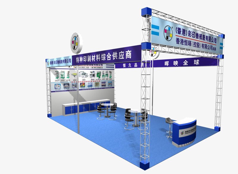展会策划行业的最新趋势与策略