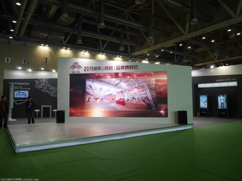 展台租赁